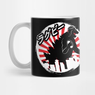 Rugby Japan Dinosaur Monster Rugby Fan Gift Mug